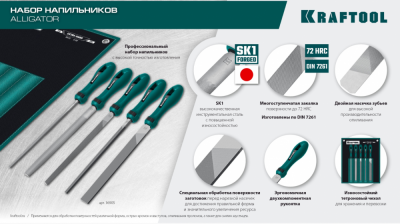 купить Набор напильников, двухкомпонентная рукоятка, 200 мм KRAFTOOL ALLIGATOR