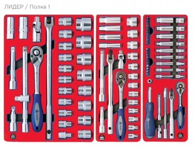 купить МАСТАК 52-06270R Набор инструментов "ЛИДЕР" в красной тележке, 270 предметов