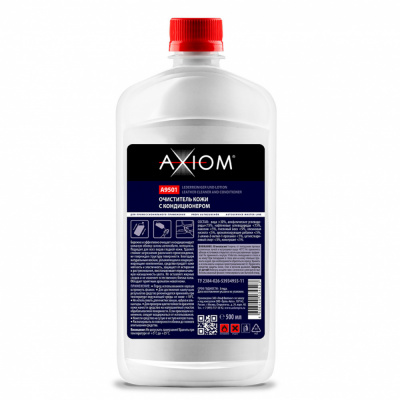 купить AXIOM А9501 Очиститель кожи с кондиционером 500 мл