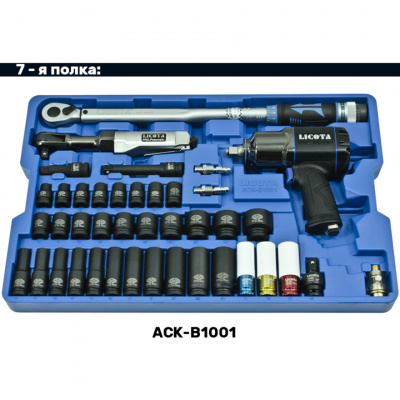 купить LICOTA AWX-2603GTSBK02 Телега инструментальная 366пр., 7 полок, пласт. стол., ложемент-кейс, серая