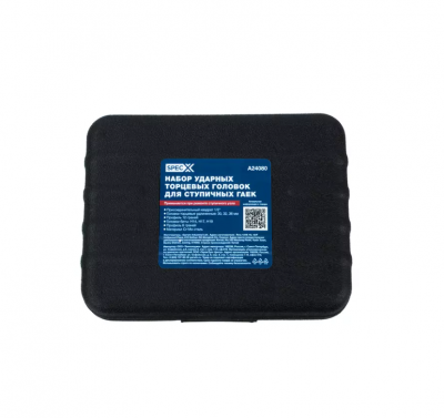 a24080-specx-nabor-golovok-30-32-36-mm-i-shestigrannyh-bit-14-17-19-mm-dlya-privodnyh-valov (3)