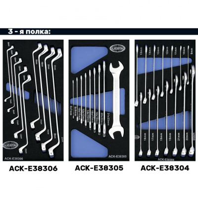 купить LICOTA AWX-2602RTSEK01 Телега инструментальная 256пр., 5 полок, пласт. стол., красная