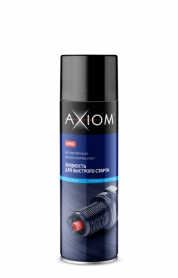 купить AXIOM A9661 Жидкость для быстрого старта