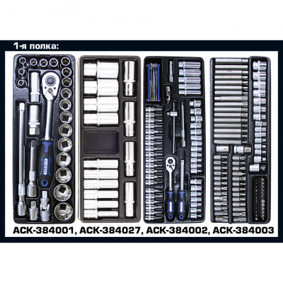 купить LICOTA AWX-2603GTSK09 Телега инструментальная 363пр., 7 полок, пласт. стол., серая
