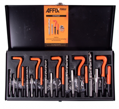 купить AFFIX AF35200131C НАБОР ДЛЯ ВОССТАНОВЛЕНИЯ РЕЗЬБЫ М5Х0,8 - М12Х1,75, 131 ПРЕДМЕТ, КЕЙС