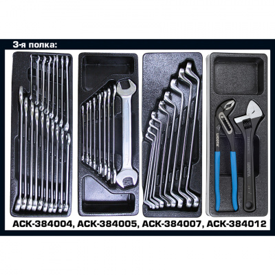 купить LICOTA AWX-2602GSK01 Телега инструментальная 287пр., 5 полок, серая