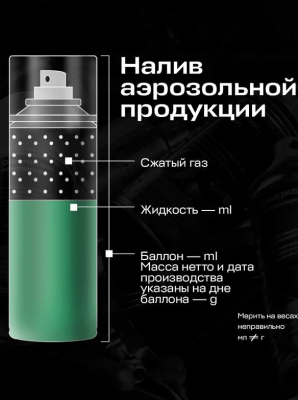 купить Очиститель битумных пятен 650 мл DEPUR