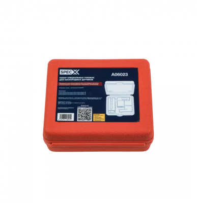 купить SpecX A06023 Набор спец. головок для кислородных датчиков 3 пр.