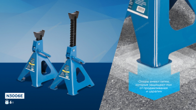 nordberg-n3006e-podstavka-strahovochnaya-6-t-komplekt-2-sht (2)