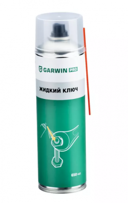 купить GARWIN PRO 973520-4650 Жидкий ключ, 650 мл (500)