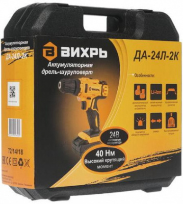 купить ВИХРЬ ДА-24Л-2К Дрель-шуруповерт аккумуляторная ДА-24-2к Вихрь 72/14/18