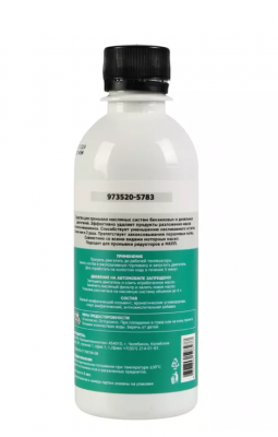 garwin-pro-973520-5783-promyvka-dvigatelya-pyatiminutnaya-garwin-pro-peht-280-ml (2)