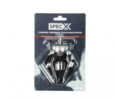 купить SpecX A62005 Съемник поводков стеклоочистителя