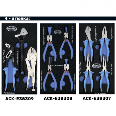 купить LICOTA AWX-2602RTSEK01 Телега инструментальная 256пр., 5 полок, пласт. стол., красная