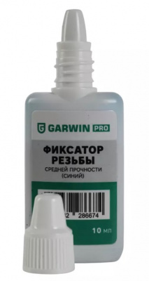 купить Фиксатор резьбы средней прочности (синий) GARWIN PRO 10 мл GARWIN PRO