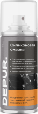 купить Силиконовая смазка, 210 мл DEPUR