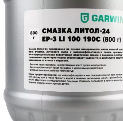 купить Смазка Литол-24 EP-3 Li 100 190C, 800 г GARWIN PRO