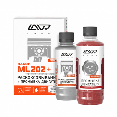 купить LAVR Ln2505 Набор: Раскоксовывание ML202 Anti Coks+Промывка двигателя Motor Flush комплект 185мл/330мл