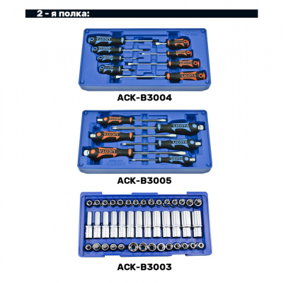 купить LICOTA AWX-2603GTSBK02 Телега инструментальная 366пр., 7 полок, пласт. стол., ложемент-кейс, серая