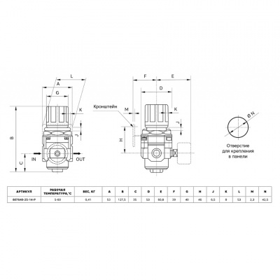 купить GARWIN 807640-25-14-Р Регулятор давления с манометром 1/4"