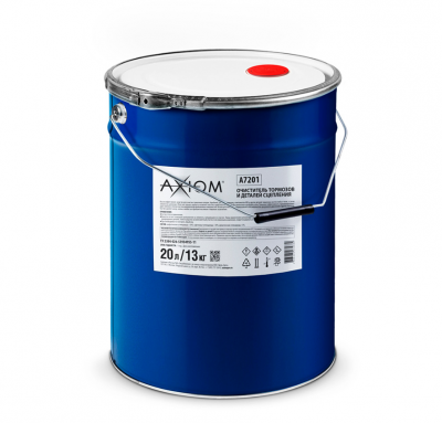 купить AXIOM A7201 Очиститель тормозов и деталей сцепления 20 л ведро