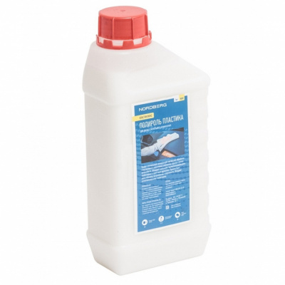 купить NORDBERG  Полироль пластика, объем 1 кг