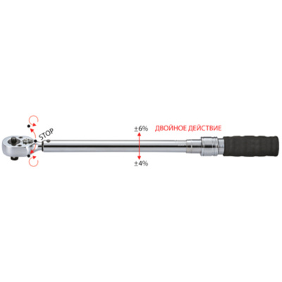 купить LICOTA AQP-N60800 Динамометрический ключ двухсторонний 3/4" 100-800Нм