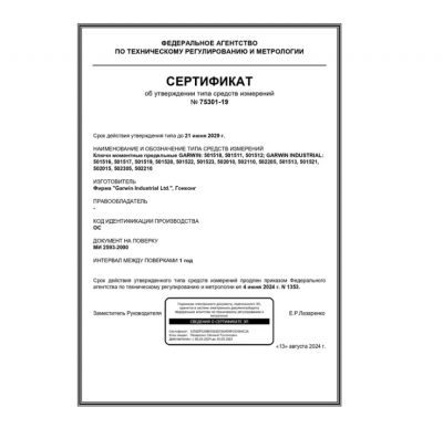 купить GARWIN INDUSTRIAL 501521-600-3000-1 Динамометрический ключ 600-3000 Нм, двухстороннего действия с приводным квадратом 1"