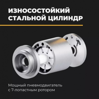купить RUNTEC RT-IWP1300 Гайковерт ударный пневматический RUNTEC PRO 1/2", 1300Нм