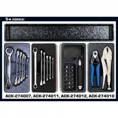 купить LICOTA AWX-2603BTSK09 Телега инструментальная 363пр., 7 полок, пласт. стол., сине-серая