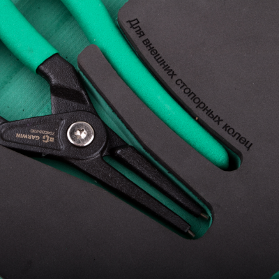 купить GARWIN 646045 Набор съемников стопорных колец усиленных 230 мм, 4 пр. в ложементе EVA