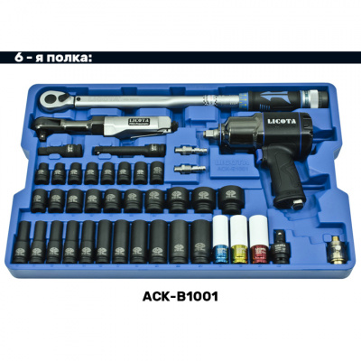 купить LICOTA AWX-2603BTSEK03 Телега инструментальная 293пр., 7 полок, пласт. стол., сине-серая