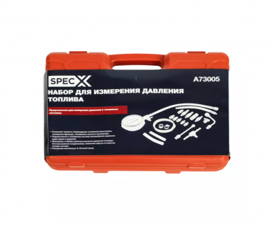 купить SpecX A73005 Набор для измерения давления топлива