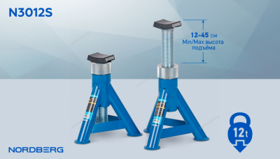 nordberg-n3012s-podstavka-strahovochnaya-vintovaya-12-t-komplekt-2-sht (2)