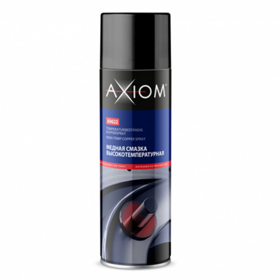 купить AXIOM A9622 Медная смазка высокотемпературная 650 мл