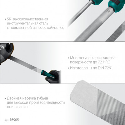 купить KRAFTOOL 16905 набор Напильников ALLIGATOR, двухкомпонентная рукоятка, 200 мм