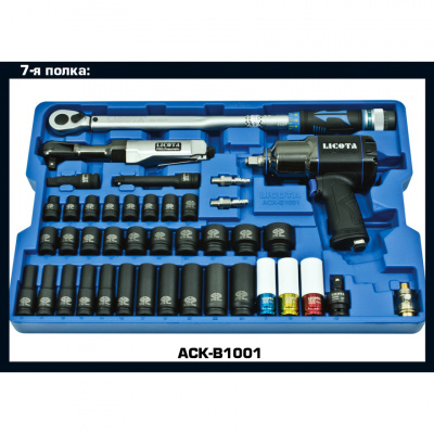 купить LICOTA AWX-2603RTSK08 Телега инструментальная 387пр., 7 полок, пласт. стол., красная