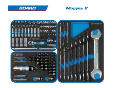 купить Набор инструментов 325 предметов, "BOARD", в синей тележке KING TONY