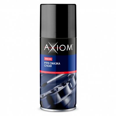 купить AXIOM A9630s PTFE смазка сухая 140 мл