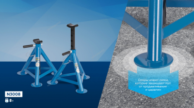 nordberg-n3008-podstavka-strahovochnaya-profi-8-t-komplekt-2-sht (2)