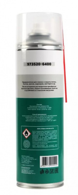garwin-pro-973520-6400-smazka-sinteticheskaya-adgezionnaya-500-ml (2)