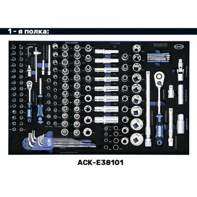 купить LICOTA AWX-2603BTSEK03 Телега инструментальная 293пр., 7 полок, пласт. стол., сине-серая