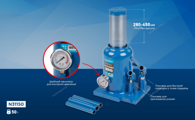 nordberg-n31150-domkrat-butylochnyj-dvuhplunzhernyj-50-t (2)