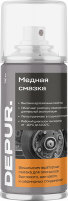 купить Медная смазка, 210 мл DEPUR