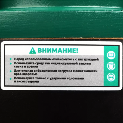 купить GARWIN PRO 800546-5088 Гайковерт пневматический ударный 1" 2000 Нм