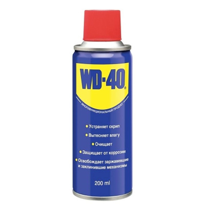 купить WD-40 WD-40-200 Смазка многоцелевая (аэрозоль) 200 мл.
