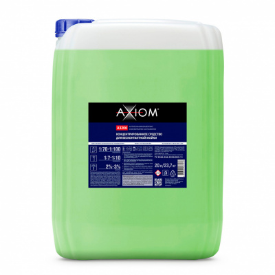 купить AXIOM А3206 Концентрированное средство для бесконтактной мойки 