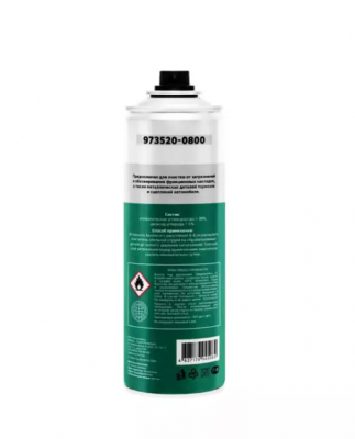 купить Очиститель тормозов GARWIN PRO 800 мл (650) GARWIN PRO