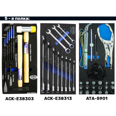 купить LICOTA AWX-2603GTSEK03 Телега инструментальная 293пр., 7 полок, пласт. стол., EVA, серая